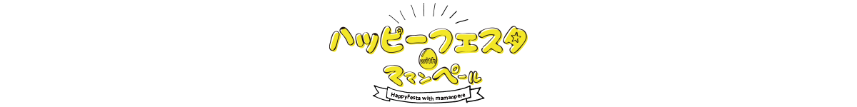 HF2021_footer HF2021_footer